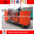 Hot sale ! China engine 50kw natural gas generator price